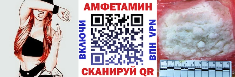 закладка Ленинск-Кузнецкий АМФЕТАМИН VHQ