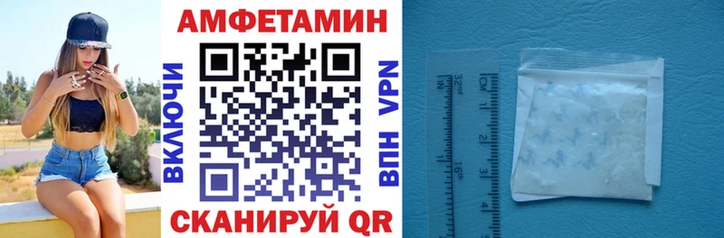 Amphetamine Premium Ленинск-Кузнецкий