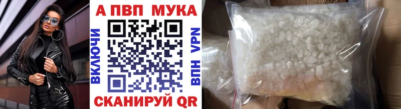 Alfa_PVP кристаллы  Ленинск-Кузнецкий 