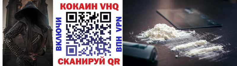 COCAIN 97% ссылка на мегу ссылки Ленинск-Кузнецкий