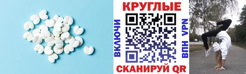 Экстази 280мг  Ленинск-Кузнецкий 