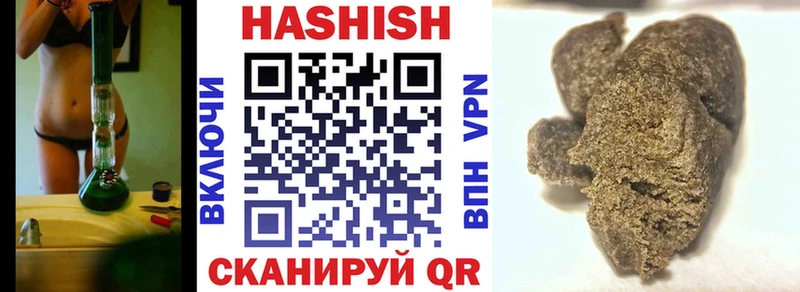 ГАШИШ убойный  Ленинск-Кузнецкий 