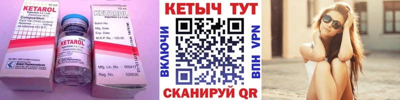 где найти наркотики  Ленинск-Кузнецкий  КЕТАМИН VHQ 