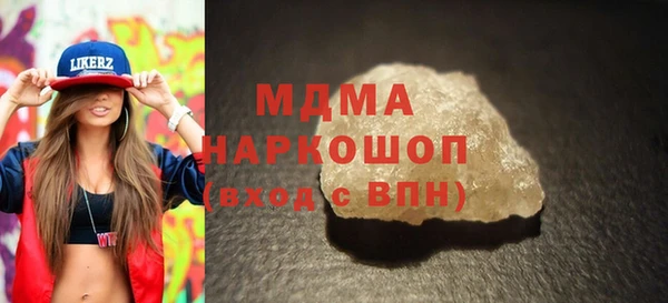герыч Арсеньев