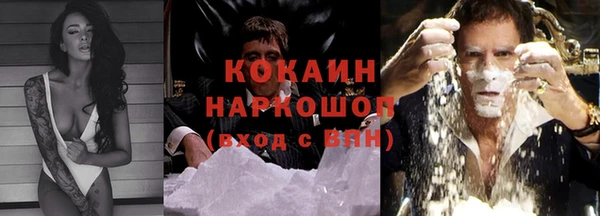 ПСИЛОЦИБИНОВЫЕ ГРИБЫ Армянск