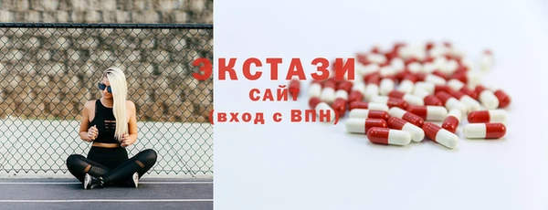 ПСИЛОЦИБИНОВЫЕ ГРИБЫ Армянск
