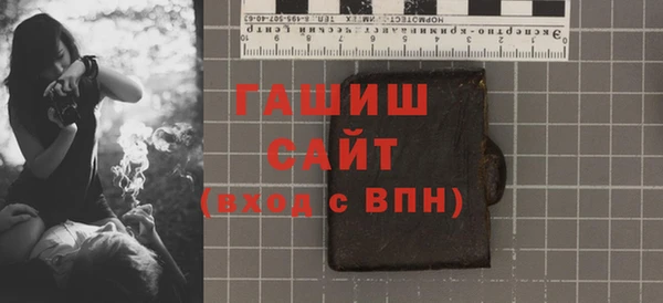 герыч Арсеньев