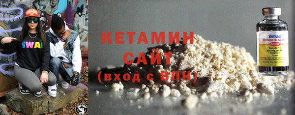 марки nbome Россошь