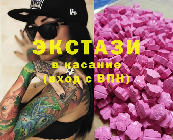 ПСИЛОЦИБИНОВЫЕ ГРИБЫ Армянск