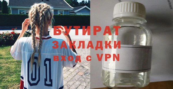 не бодяженный Аркадак