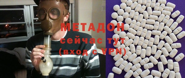 кристаллы Ростов