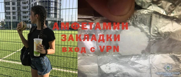 бутират Рославль