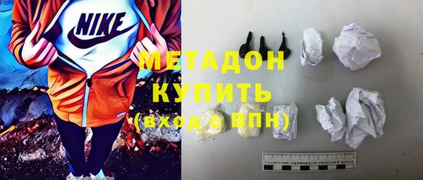 ПСИЛОЦИБИНОВЫЕ ГРИБЫ Армянск