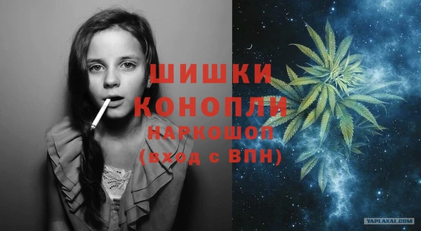 кристаллы Ростов