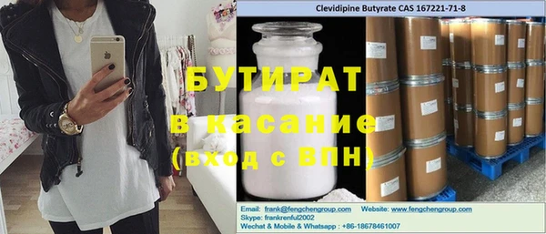 ПСИЛОЦИБИНОВЫЕ ГРИБЫ Армянск