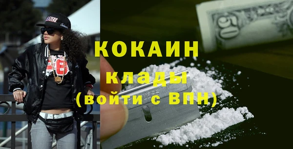 ПСИЛОЦИБИНОВЫЕ ГРИБЫ Армянск