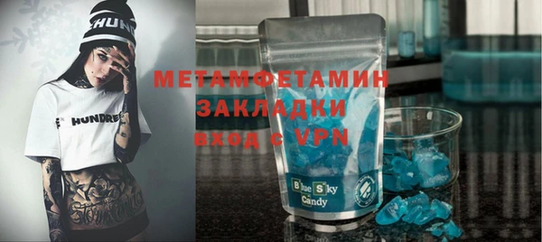 ПСИЛОЦИБИНОВЫЕ ГРИБЫ Армянск