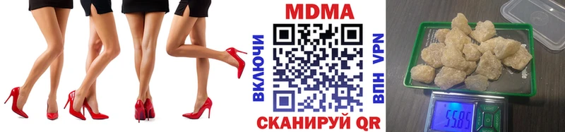 купить   Ленинск-Кузнецкий  MDMA VHQ 