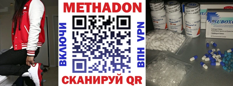 МЕТАДОН мёд  kraken как зайти  Ленинск-Кузнецкий  хочу  