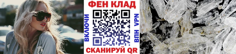 Первитин мет  mega как зайти  Ленинск-Кузнецкий 