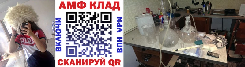 МЕТАМФЕТАМИН мет Ленинск-Кузнецкий