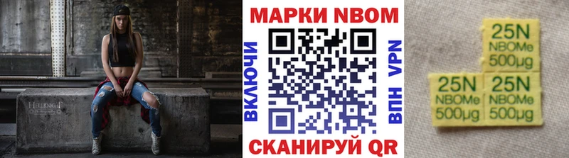 Наркотические марки 1,8мг  hydra ТОР  Ленинск-Кузнецкий  купить  цена 