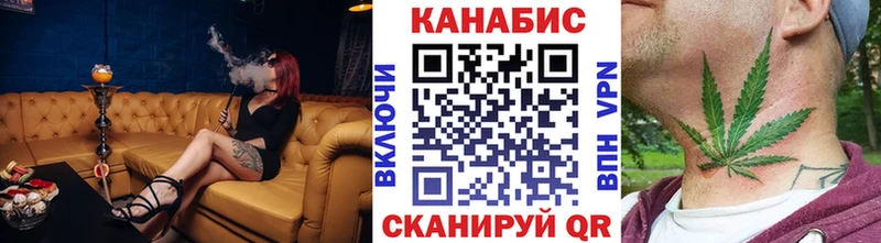 Конопля конопля  Ленинск-Кузнецкий 