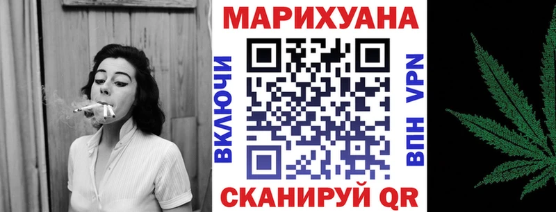 Каннабис White Widow Ленинск-Кузнецкий